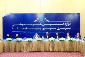 بیمه سینا