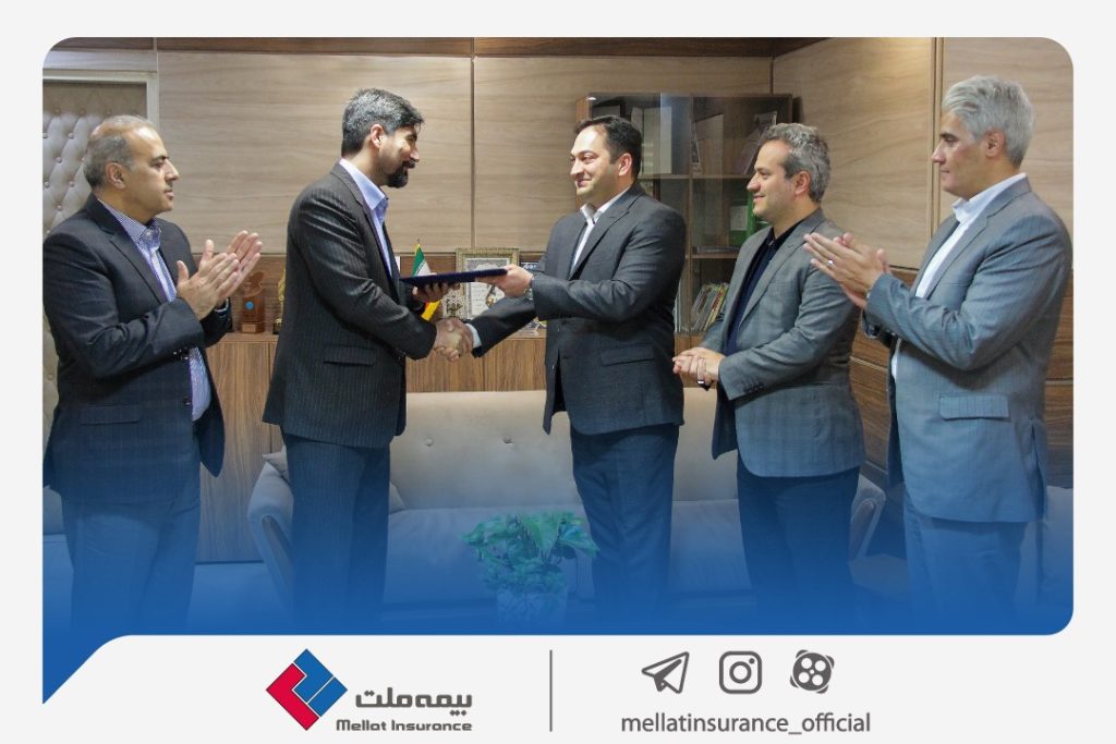 مدیر عامل بیمه ملت