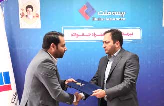مدیریت بیمه درمان بیمه ملت