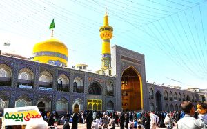 اخبار بیمه، صدای بیمه، خبرگزاری بیمه، بیمه زائرین امام رضا، بیمه سینا