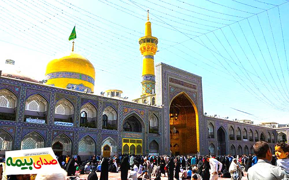 اخبار بیمه، صدای بیمه، خبرگزاری بیمه، بیمه زائرین امام رضا، بیمه سینا