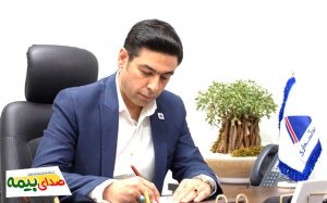 اخبار بیمه، صدای بیمه، سایت خبری بیمه، خبرگزاری بیمه، بیمه آسماری، مصطفی نیکوگفتار