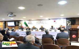 افزایش سرمایه بیمه ما، اخبار بیمه ما، بیمه ما مرکزی، اخبار بیمه، صدای بیمه، سایت بیمه، خبرگزاری بیمه