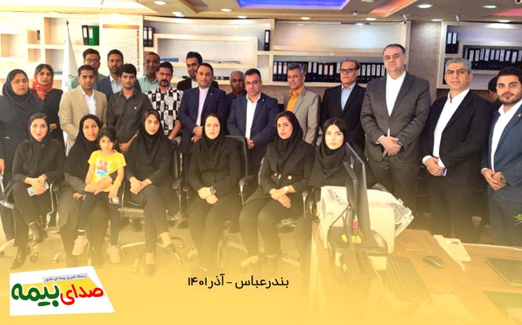 بازدید استانی مدیرعامل بیمه تجارت‌نو، اخبار بیمه،منتخب بیمه، بیمه نیوز