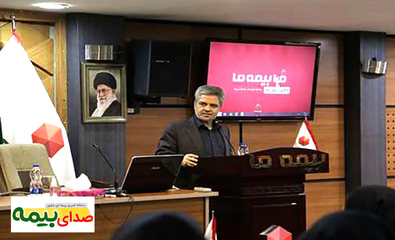 بیمه های زندگی- صدای بیمه- اخبار بیمه - دکتر ابراهیم کاردگر - سایت خبری بیمه- بیمه ما- خبرگزاری بیمه- خبرهای بیمه - بیمه عمر