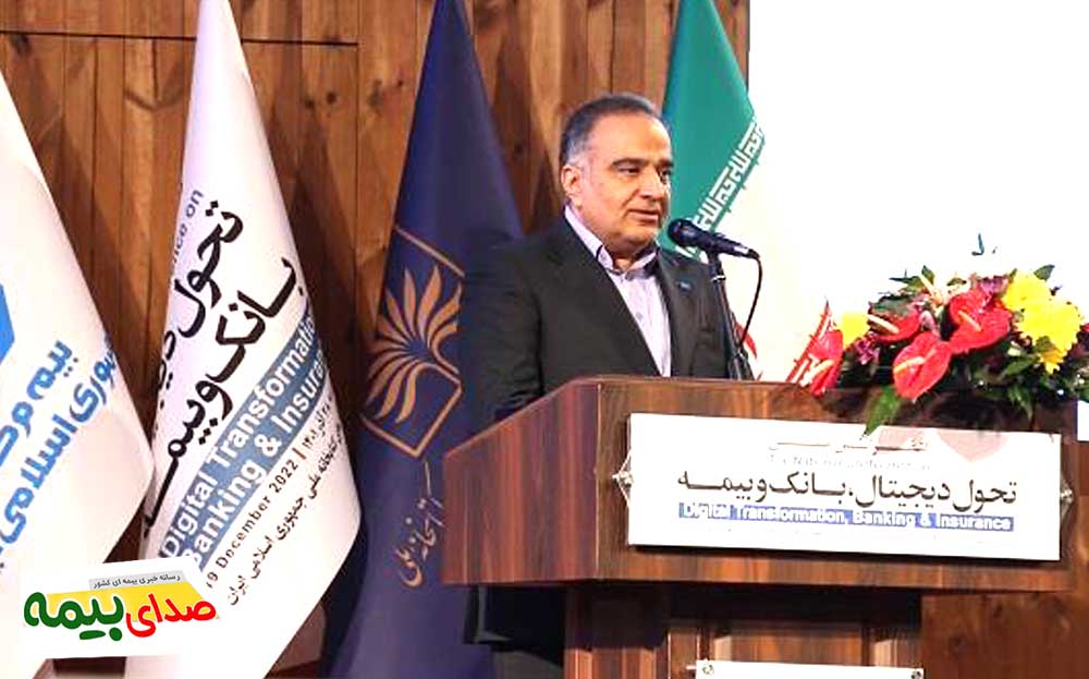 رئیس کل بیمه مرکزی، بیمه مرکزی، اخبار بیمه، سایت بیمه، بیمه نیوز، خبرگزاری بیمه، صدای بیمه،
