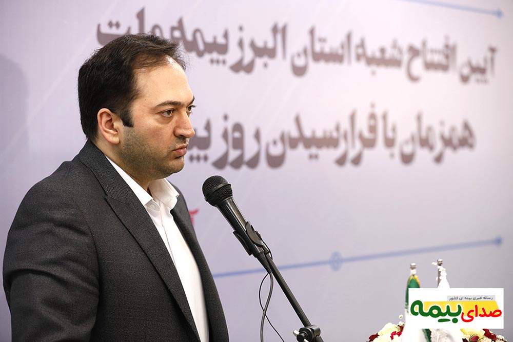 شعبه استان البرز بیمه ملت افتتاح شد، صدای بیمه، اخبار بیمه، سایت خبری بیمه