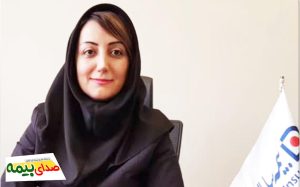 شیما آرا، بیمه سامان، اخبار بیمه سامان، مقاله بیمه، اخبار بیمه، صدای بیمه، خبرگزاری بیمه، سایت بیمه