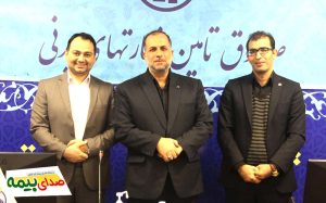 صندوق تامین خسارت، علی خوشکام، اخبار بیمه، صدای بیمه، خبرگزاری بیمه