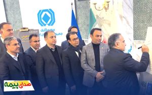 فرهنگی دیجیتال در بیمه تجارت نو، اخبار بیمه، صدای بیمه، خبرگزاری بیمه، سایت خبری بیمه
