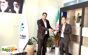 فریدون خوشنام به عنوان سرپرست شعبه ایلام، اخبار بیمه، بیمه حکمت، صدای بیمه، خبرگزاری بیمه، سایت خبری بیمه