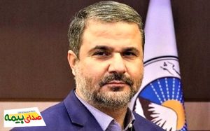 مدیرعامل بیمه ایران، رئیس کمیته انضباطی سندیکای بیمه گران، اخبار بیمه، صدای بیمه