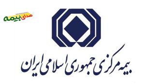 کارمزد نمایندگی بیمه