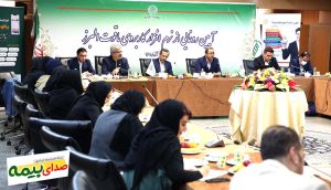 یاقوت بیمه البرز