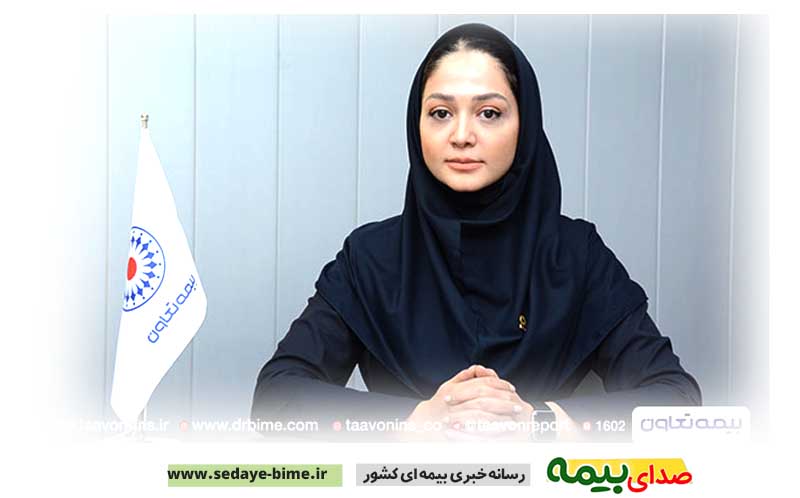 آرامش خیال، ارمغان صنعت بیمه