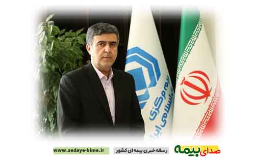 طبق قول رئیس كل بیمه مركزی خبر خوش برای شبكه فروش بیمه در راه است، صدای بیمه، اخبار بیمه، خبرگزاری بیمه، سایت خبری بیمه