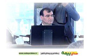 مدیرعامل شرکت بیمه اتکایی امین، موسی رضایی، اخبار بیمه، صدای بیمه، خبرگزاری بیمه، سایت خبری بیمه، بیمه اتکایی نوین، نرخ بیمه، نرخ های غیرفنی بیمه