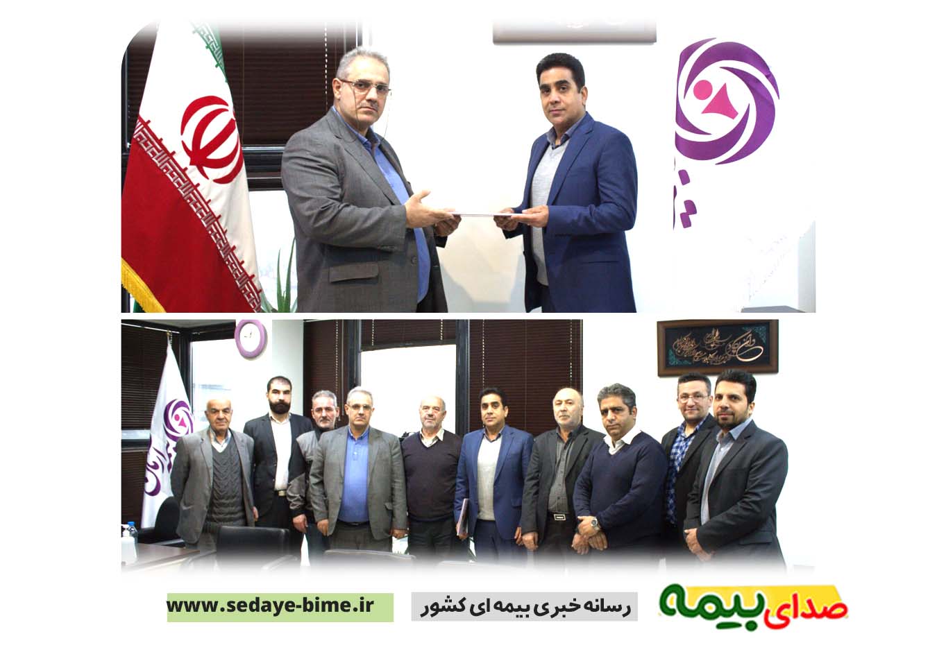 مهرداد آزادی سرپرست جدید مدیریت پشتیبانی بیمه آرمان شد، اخبار بیمه آرمان، بیمه آرمان، سایت بیمه آرمان، اخبار بیمه، خبرگزاری بیمه، بیمه نیوز، سایت خبری بیمه