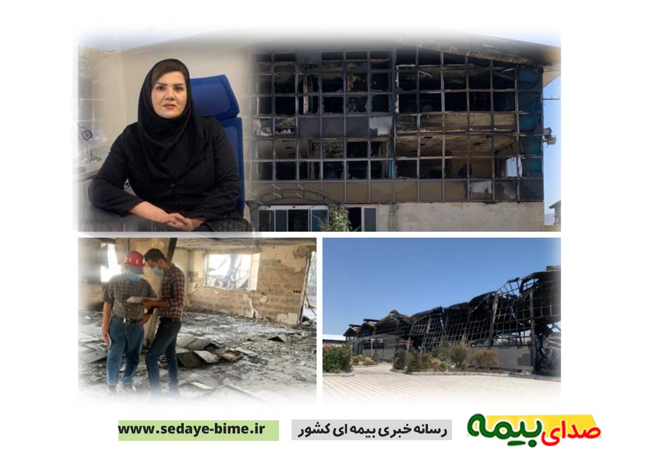 پرداخت خسارت 601 میلیارد ریالی در بیمه سامان، خبرگزاری بیمه، بیمه سامان، سایت خبری بیمه، صدای بیمه، خبرگزاری بیمه، اخبار بیمه ای، بیمه نیوز، اخبار بیمه