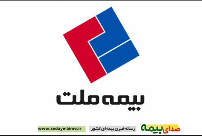 بیمه ملت، رکورددار توانگری مالی در صنعت بیمه کشور، برای گسترش شبکه فروش خود، تعدادی نماینده فعال در سراسر کشور جذب می‌کند.، صدای بیمه، بیمه ملت، سایت بیمه، خبرگزاری بیمه، سایت خبری بیمه