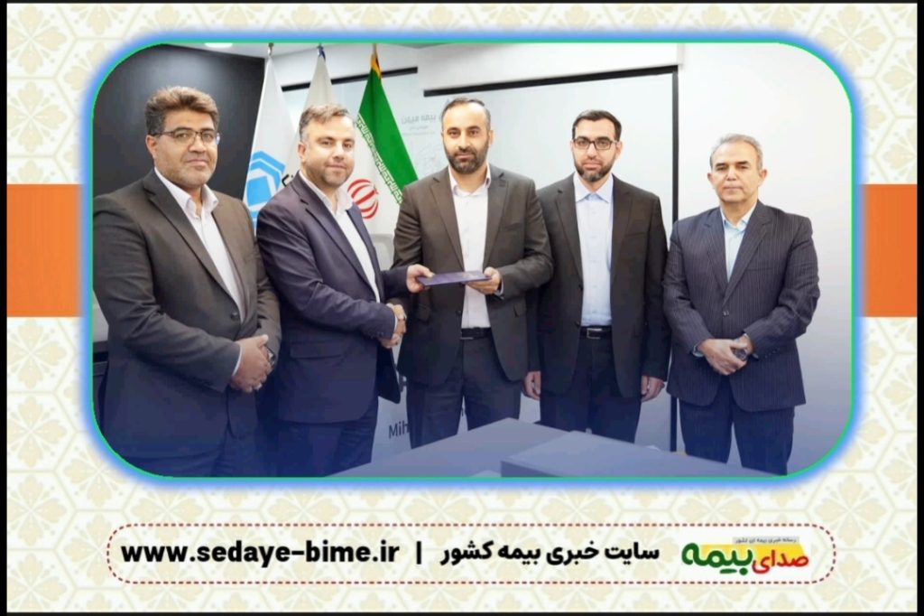 مدیر شعبه ممتاز علامه بیمه میهن منصوب شد، اخبار بیمه ای، اخبار بیمه ای، صدای بیمه، سایت خبری بیمه، اخبار بیمه میهن، بیمه میهن مرکزی، سایت بیمه میهن