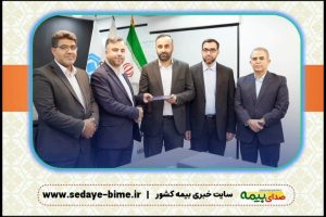 مدیر شعبه ممتاز علامه بیمه میهن منصوب شد، اخبار بیمه ای، اخبار بیمه ای، صدای بیمه، سایت خبری بیمه، اخبار بیمه میهن، بیمه میهن مرکزی، سایت بیمه میهن