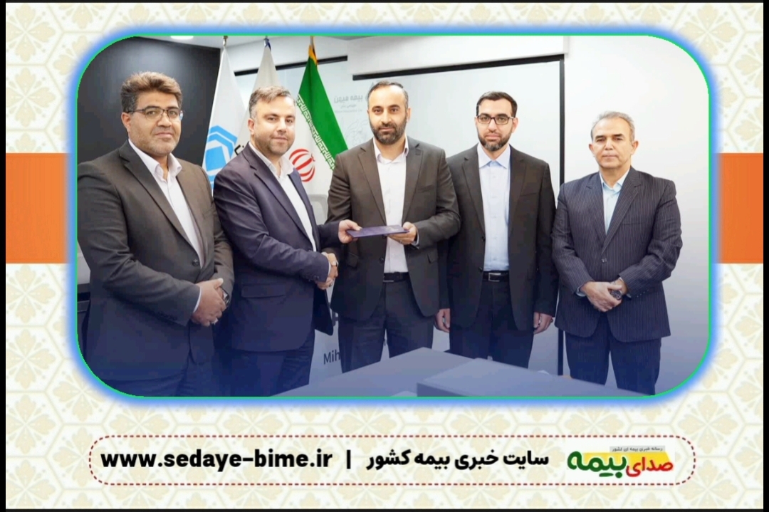 مدیر شعبه ممتاز علامه بیمه میهن منصوب شد، اخبار بیمه ای، اخبار بیمه ای، صدای بیمه، سایت خبری بیمه، اخبار بیمه میهن، بیمه میهن مرکزی، سایت بیمه میهن
