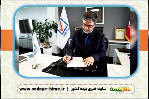 انتصاب مدیران جوان در شرکت بیمه رازی، اخبار بیمه رازی، سایت بیمه رازی، صدای بیمه، بیمه نیوز، صدای بیمه، سایت خبری بیمه، خبرگزاری بیمه، اخبار بیمه رازی،بیمه رازی