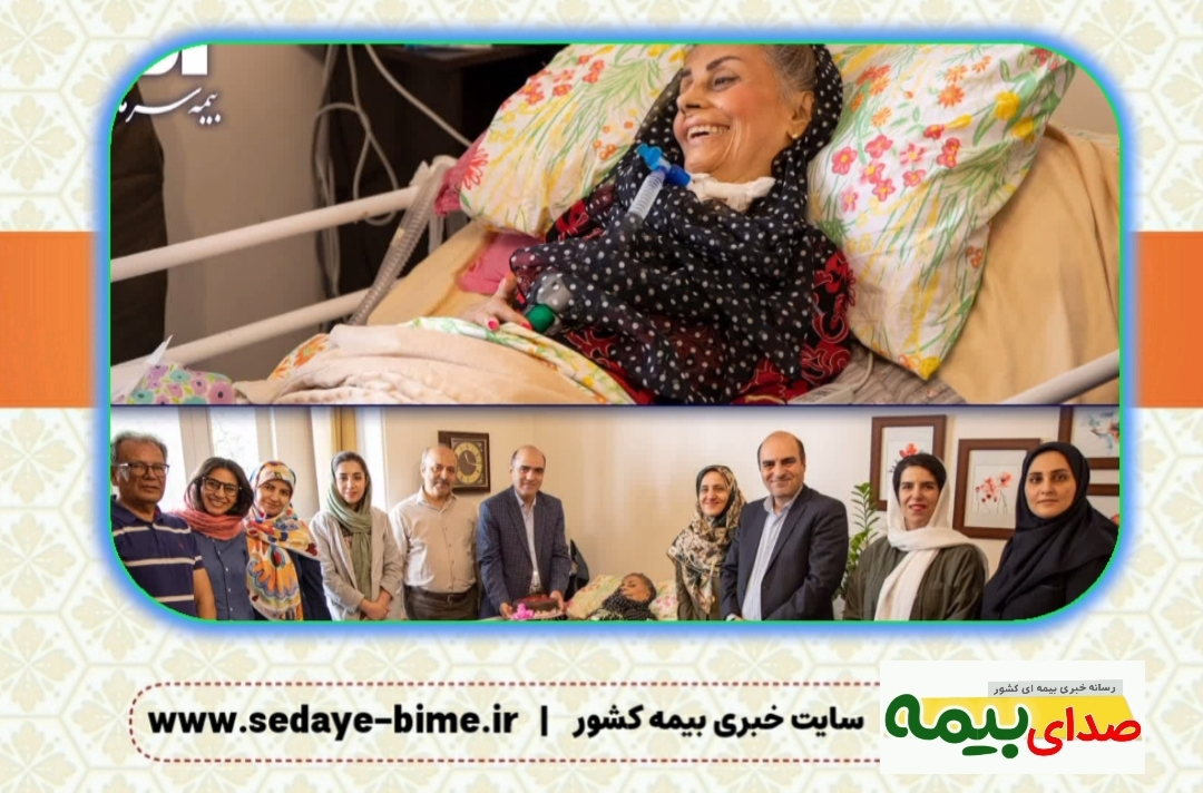 برگزاری جشن تولد یک بیمار بستری در منزل توسط بیمه سرمد ، اخبار بیمه سرمد، صدای بیمه، سایت خبری بیمه، خبرگزاری بیمه، بیمه نیوز، جشن تولد، بیمه گذار، بیمه سرمد