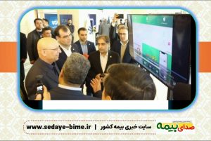 سایت خبری بیمه، اخبار بیمه، بیمه نیوز، خبرگزاری بیمه، بیمه ، صدای بیمه، سامانه آنلاین اعلام خسارت ثالث خودرو بیمه البرز رونمایی شد، بیمه البرز