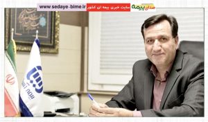خدمات غیرحضوری بیمه آسیا با "یاس"، اخبار بیمه آسیا، صدای بیمه، سایت خبری بیمه، سایت بیمه، خبرگزاری بیمه