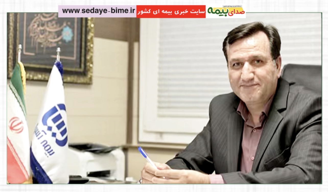 خدمات غیرحضوری بیمه آسیا با "یاس"، اخبار بیمه آسیا، صدای بیمه، سایت خبری بیمه، سایت بیمه، خبرگزاری بیمه
