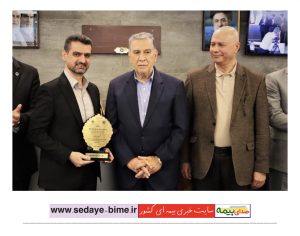 بیمه دی بر سکوی نخست تحول دیجیتال، صدای بیمه، سایت خبری بیمه، سایت بیمه، اخبار بیمه، خبرگزاری بیمه