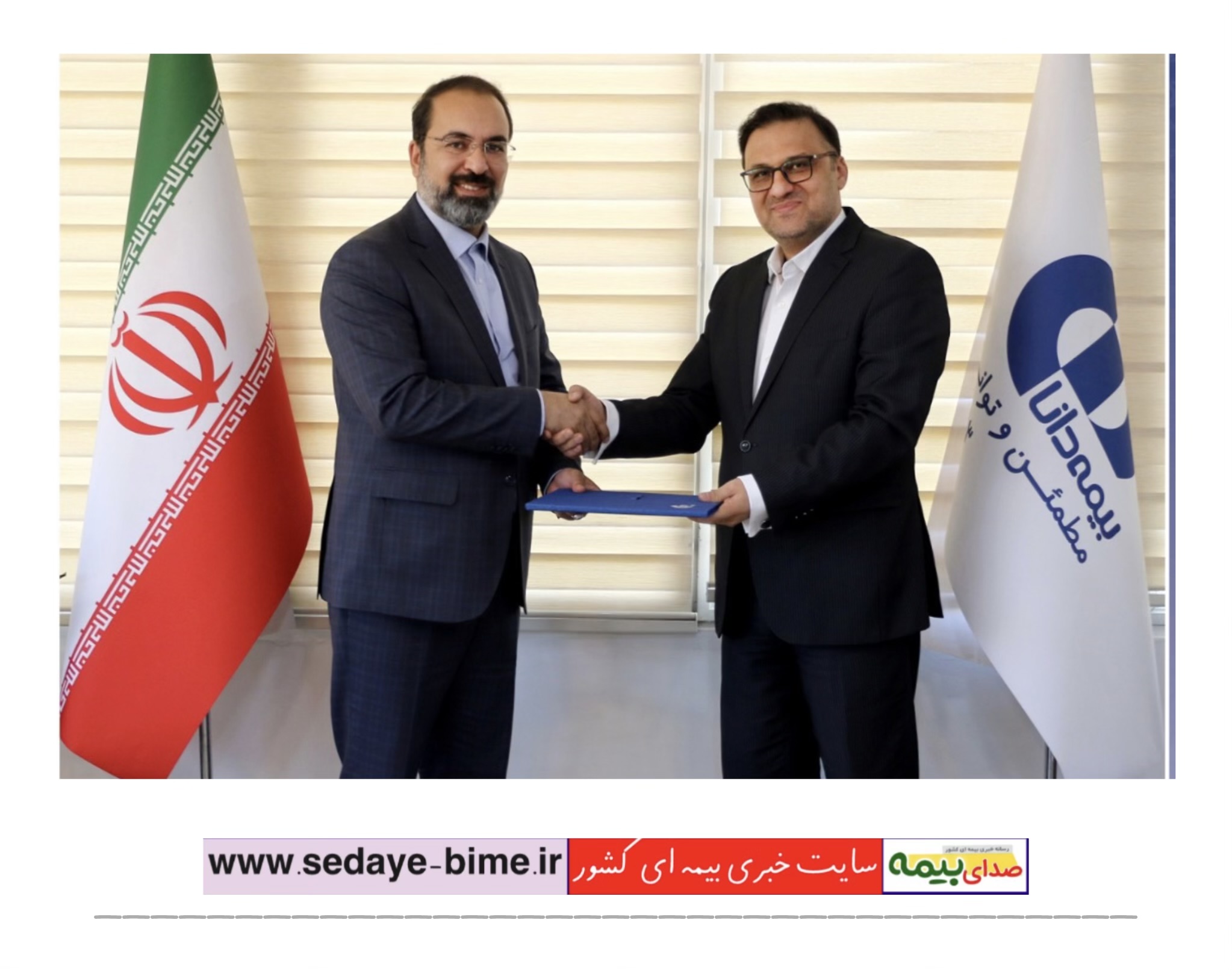 ناصرالدین اسلامی‌فرد سرپرست روابط عمومی بیمه دانا شد، اخبار بیمه دانا، صدای بیمه، خبرگزاری بیمه، سایت خبری بیمه