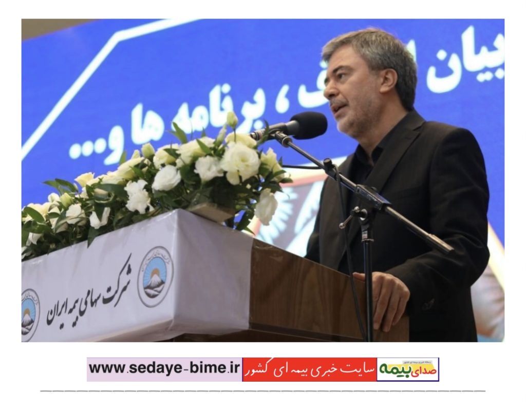 بیمه ایران گسترده‌ترین شبکه نمایندگی را در سطح کشور در اختیار دارد و تنها شرکت دولتی صنعت بیمه است که با بیش از ۴۰ شرکت خصوصی رقابت می‌کند، صدای بیمه، سایت خبری بیمه، اخبار بیمه، شرکت بیمه