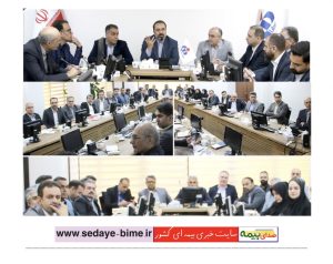 🔘 تاکید مدیر عامل بیمه دانا بر انسجام سازمانی، صدای بیمه، سایت خبری بیمه، خبرگزاری بیمه، اخبار بیمه دانا، محمود بهرامی بیمه دانا، علی ولی الهی بیمه دانا، آقاداداشی بیمه دانا