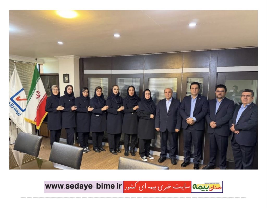 ☑️ هوشیاری کارشناس بیمه رازی تبریز، صدای بیمه، سایت خبری بیمه، خبرگزاری بیمه، اخبار بیمه رازی، سایت بیمه رازی
