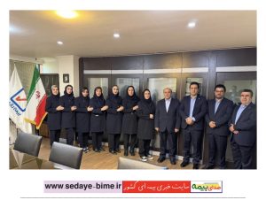 ☑️ هوشیاری کارشناس بیمه رازی تبریز، صدای بیمه، سایت خبری بیمه، خبرگزاری بیمه، اخبار بیمه رازی، سایت بیمه رازی